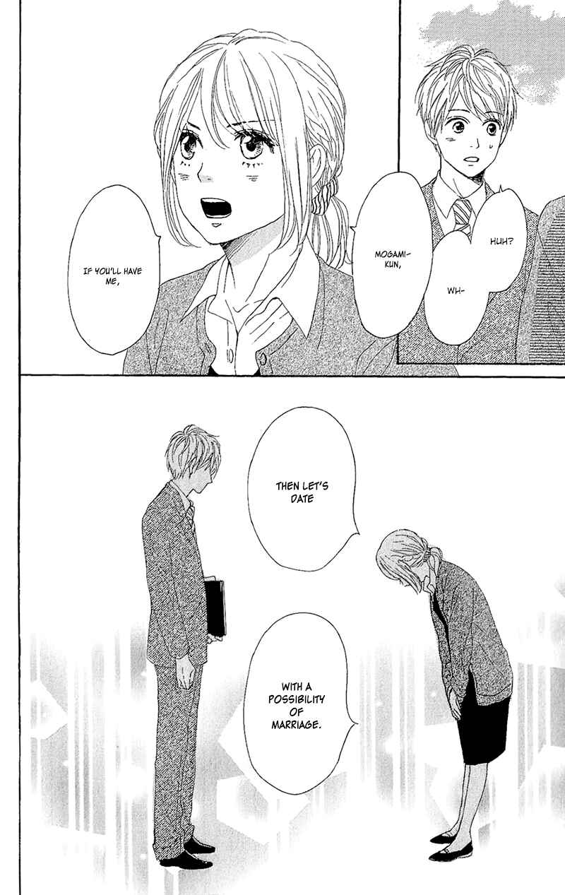 Page 39 Chapter 12 Dame na Watashi ni Koishite Kudasai