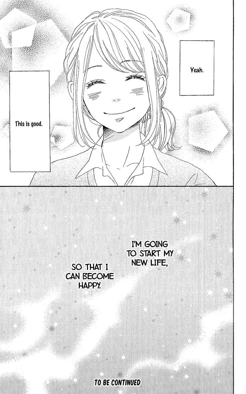 Page 42 Chapter 12 Dame na Watashi ni Koishite Kudasai