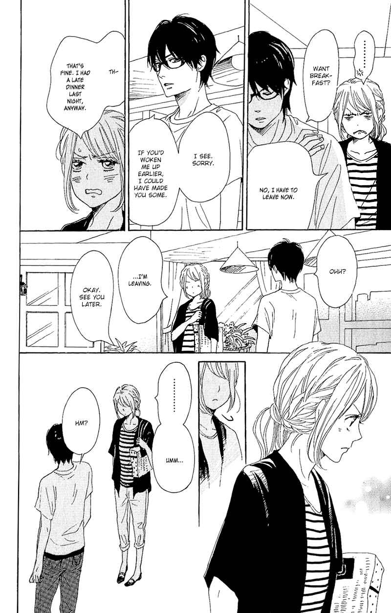 Page 9 Chapter 12 Dame na Watashi ni Koishite Kudasai