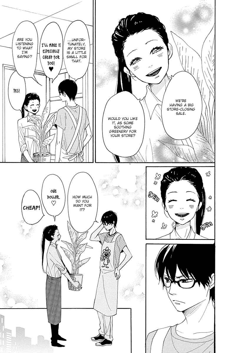 Page 11 Chapter 16 Dame na Watashi ni Koishite Kudasai