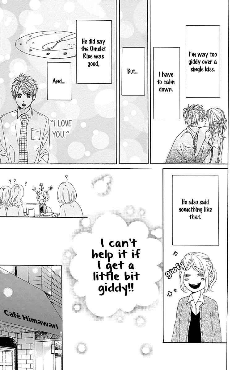Page 15 Chapter 16 Dame na Watashi ni Koishite Kudasai