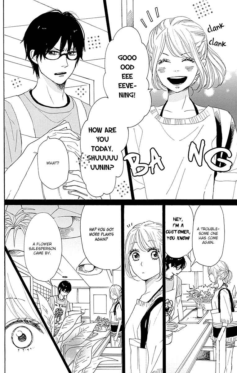 Page 16 Chapter 16 Dame na Watashi ni Koishite Kudasai