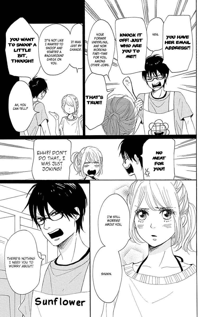 Page 19 Chapter 16 Dame na Watashi ni Koishite Kudasai