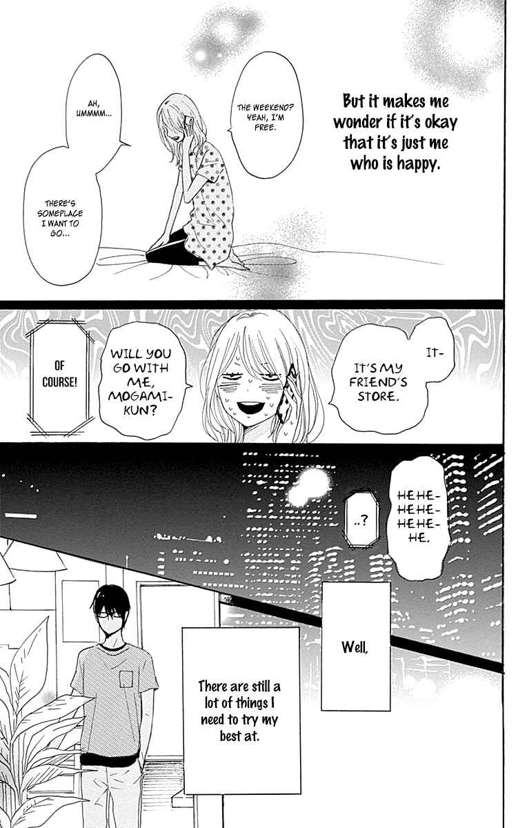 Page 27 Chapter 16 Dame na Watashi ni Koishite Kudasai