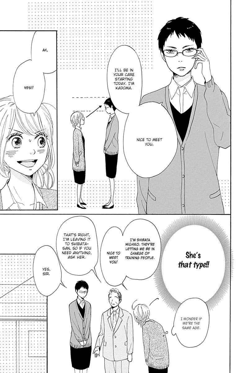 Page 29 Chapter 16 Dame na Watashi ni Koishite Kudasai
