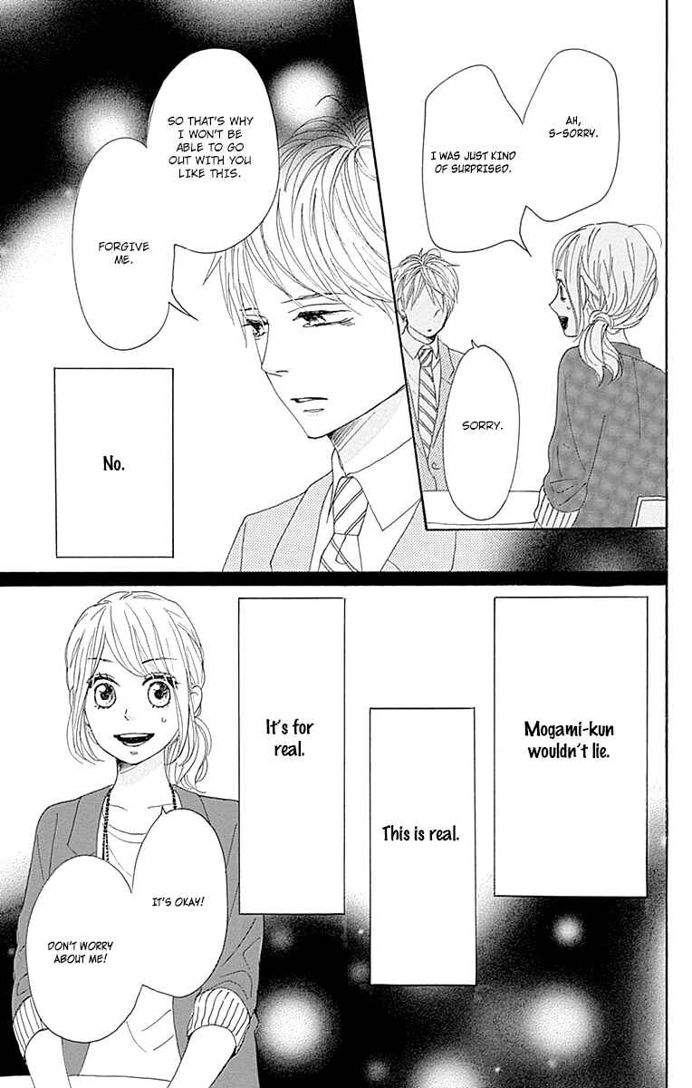 Page 43 Chapter 16 Dame na Watashi ni Koishite Kudasai
