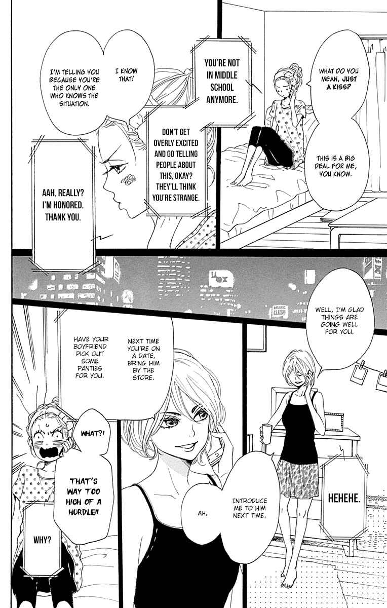 Page 8 Chapter 16 Dame na Watashi ni Koishite Kudasai