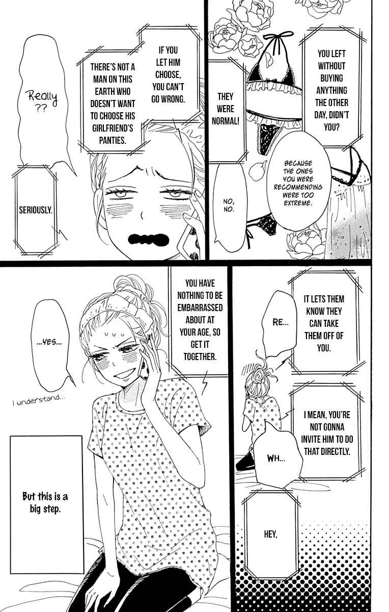 Page 9 Chapter 16 Dame na Watashi ni Koishite Kudasai