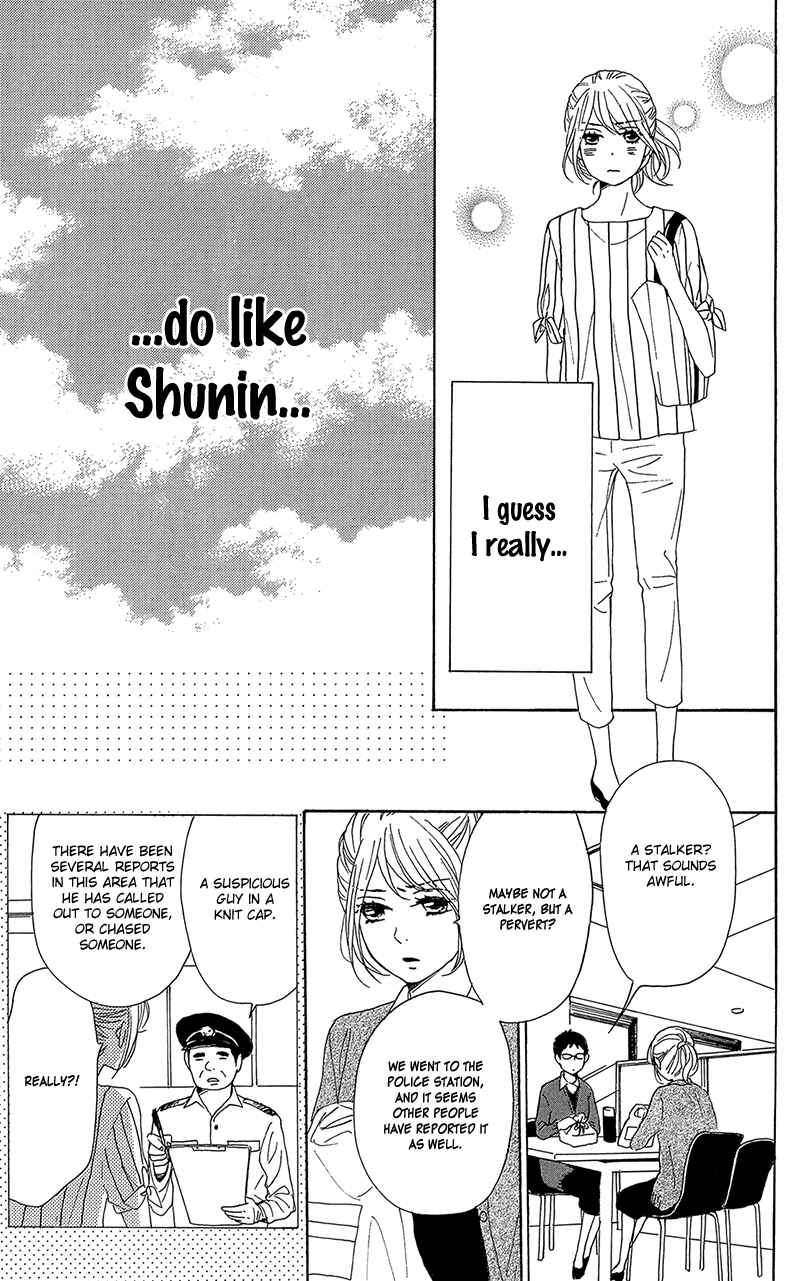 Page 19 Chapter 32 Dame na Watashi ni Koishite Kudasai