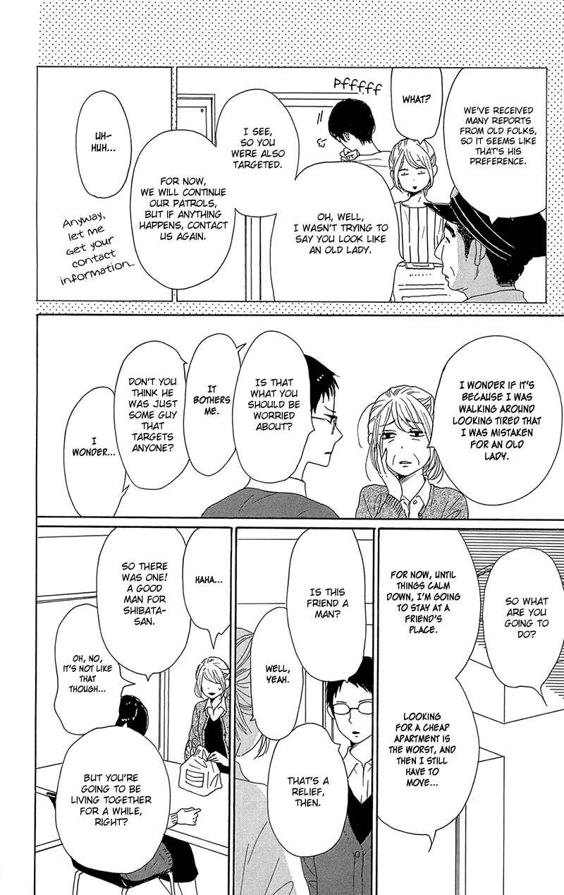 Page 20 Chapter 32 Dame na Watashi ni Koishite Kudasai