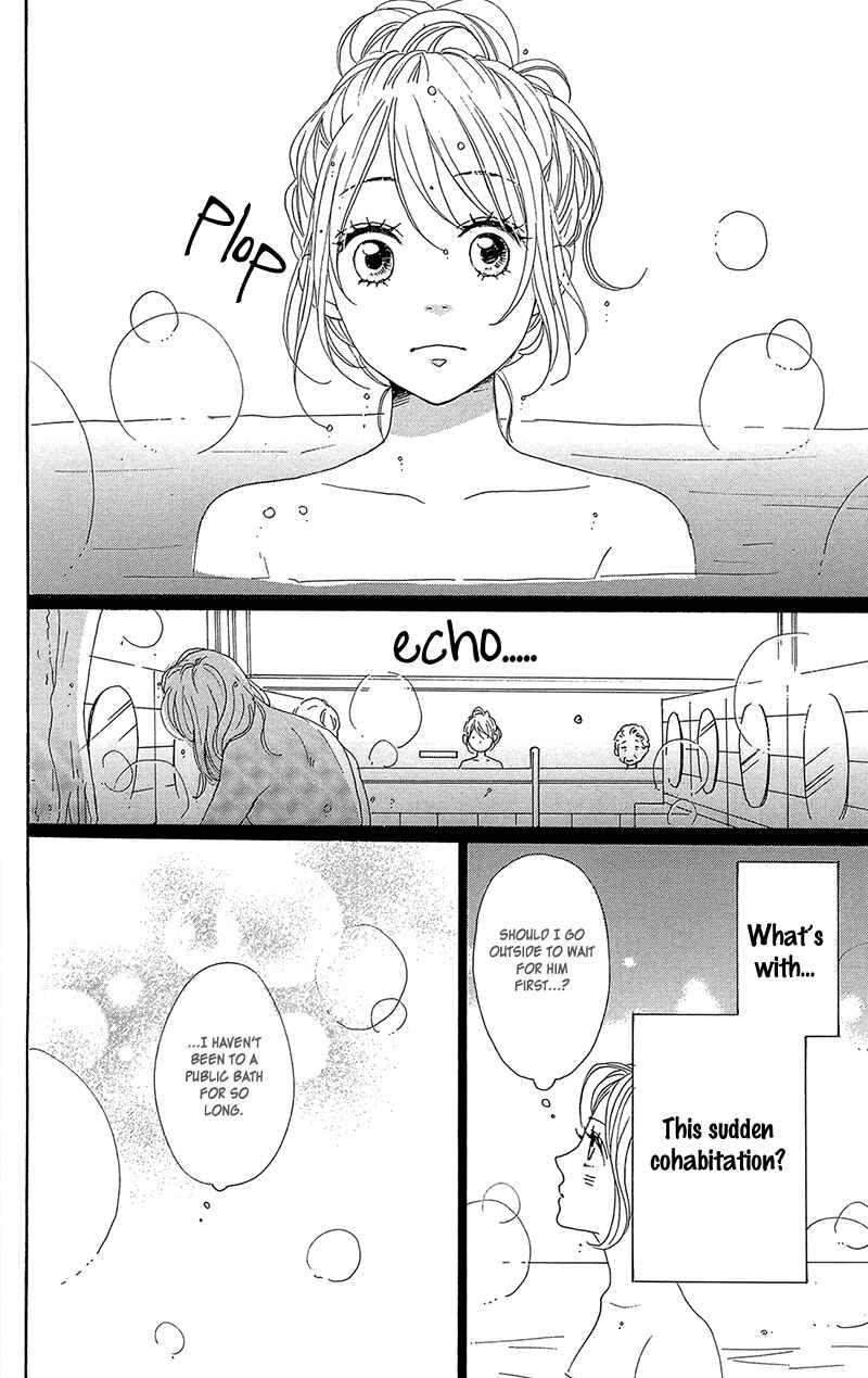 Page 26 Chapter 32 Dame na Watashi ni Koishite Kudasai