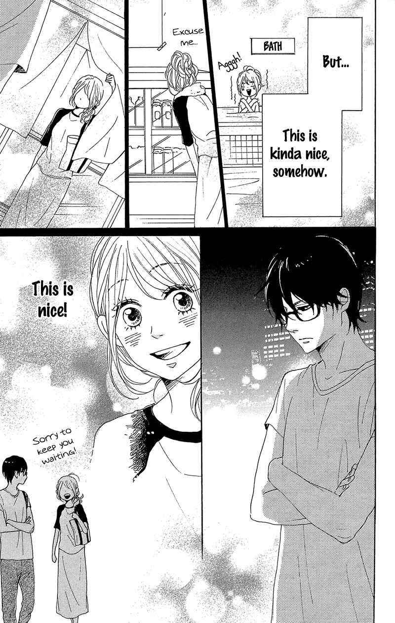 Page 27 Chapter 32 Dame na Watashi ni Koishite Kudasai
