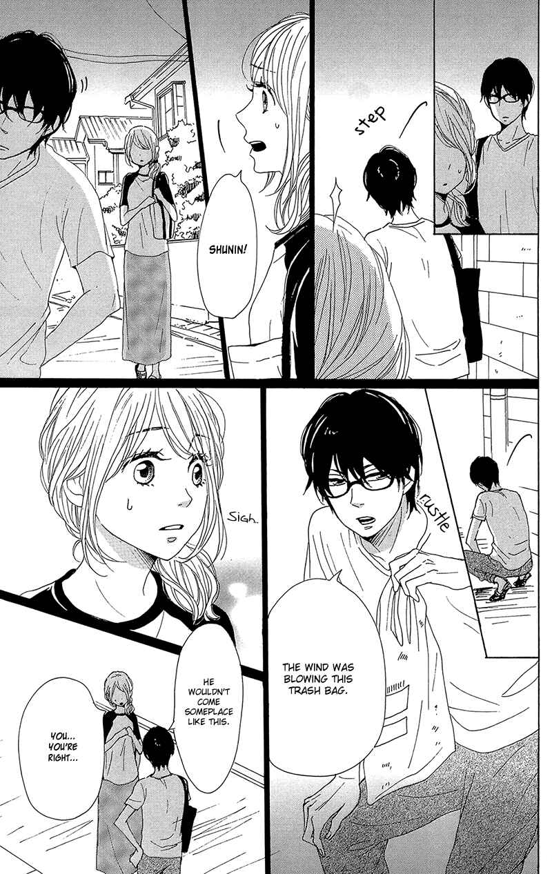 Page 29 Chapter 32 Dame na Watashi ni Koishite Kudasai