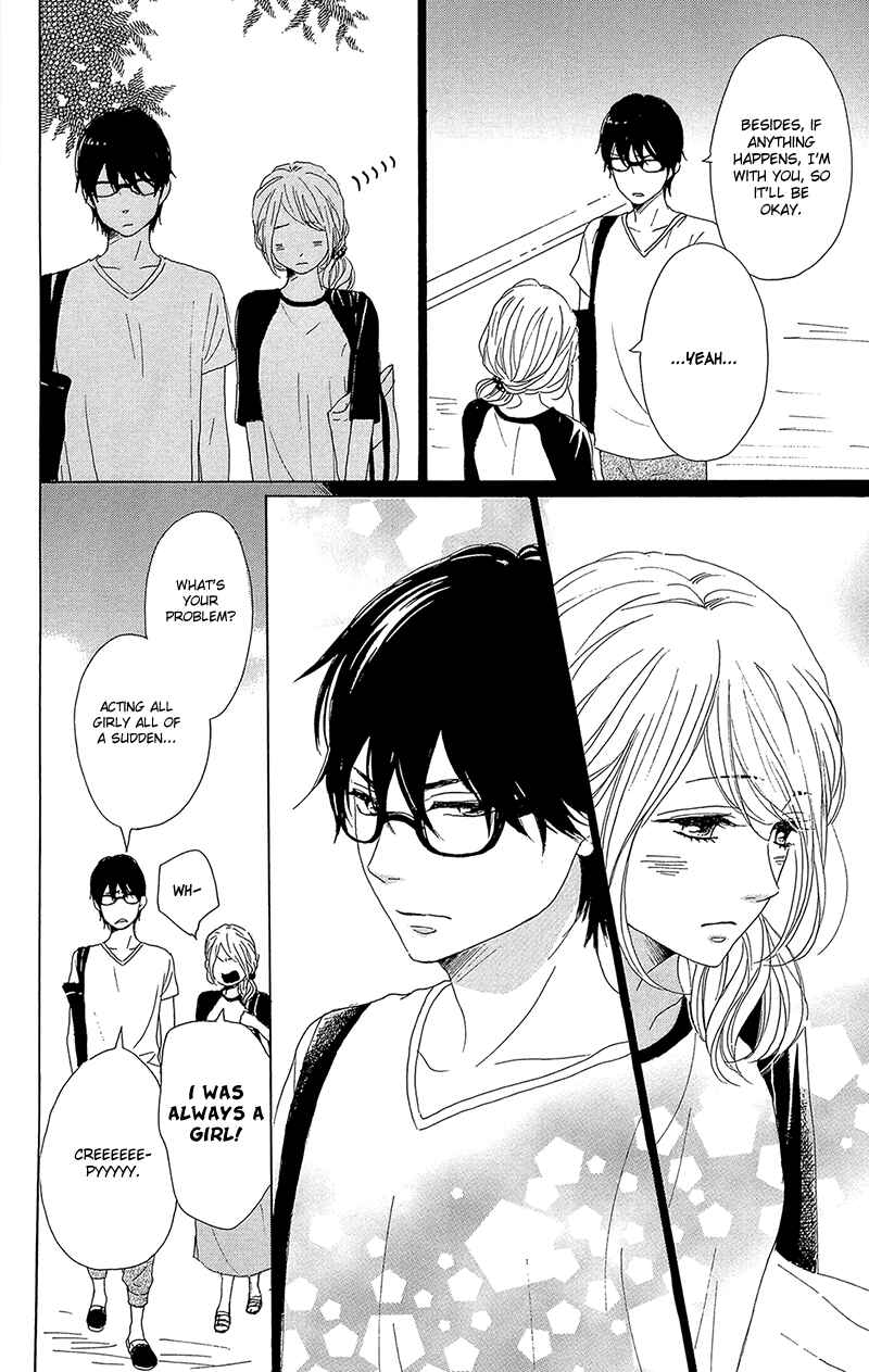 Page 30 Chapter 32 Dame na Watashi ni Koishite Kudasai