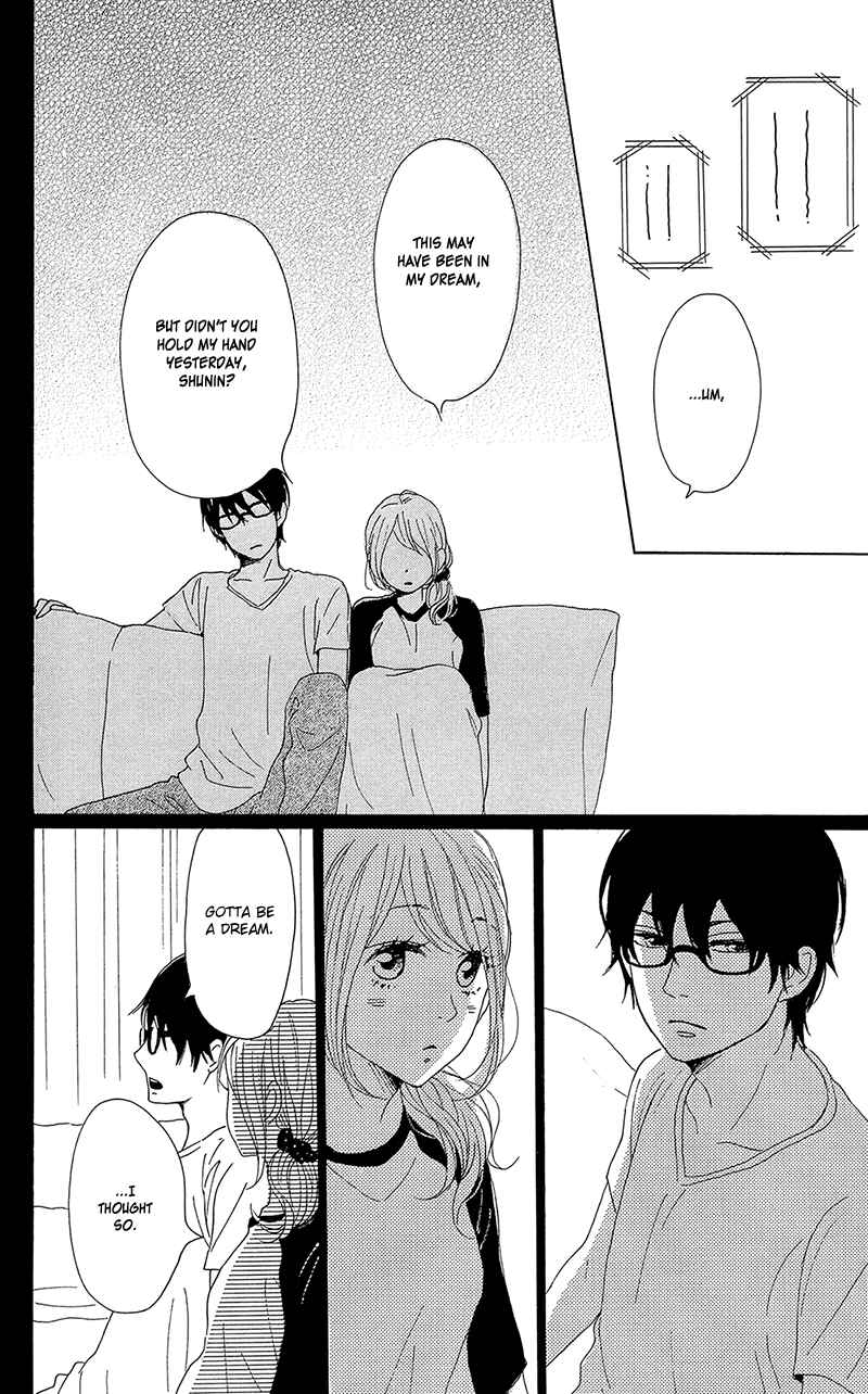 Page 39 Chapter 32 Dame na Watashi ni Koishite Kudasai