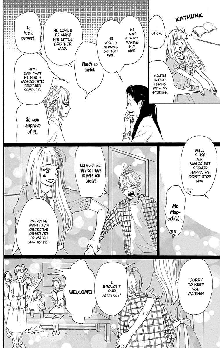 Page 14 Chapter 23 Dame na Watashi ni Koishite Kudasai