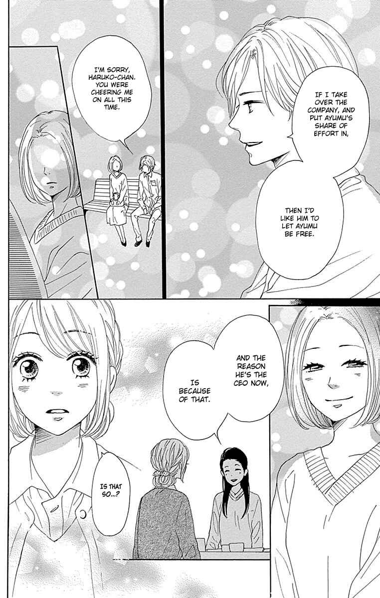 Page 18 Chapter 23 Dame na Watashi ni Koishite Kudasai