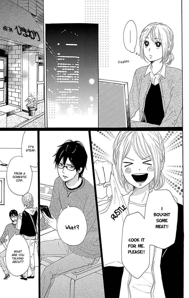 Page 23 Chapter 23 Dame na Watashi ni Koishite Kudasai
