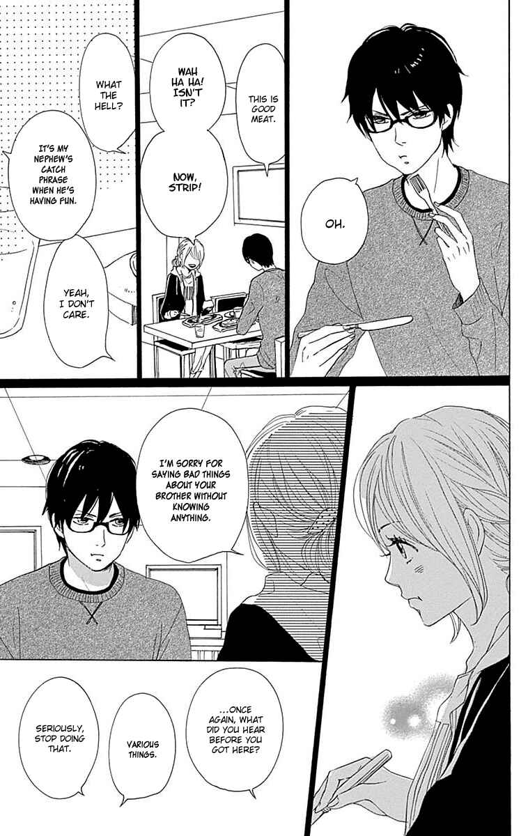 Page 25 Chapter 23 Dame na Watashi ni Koishite Kudasai