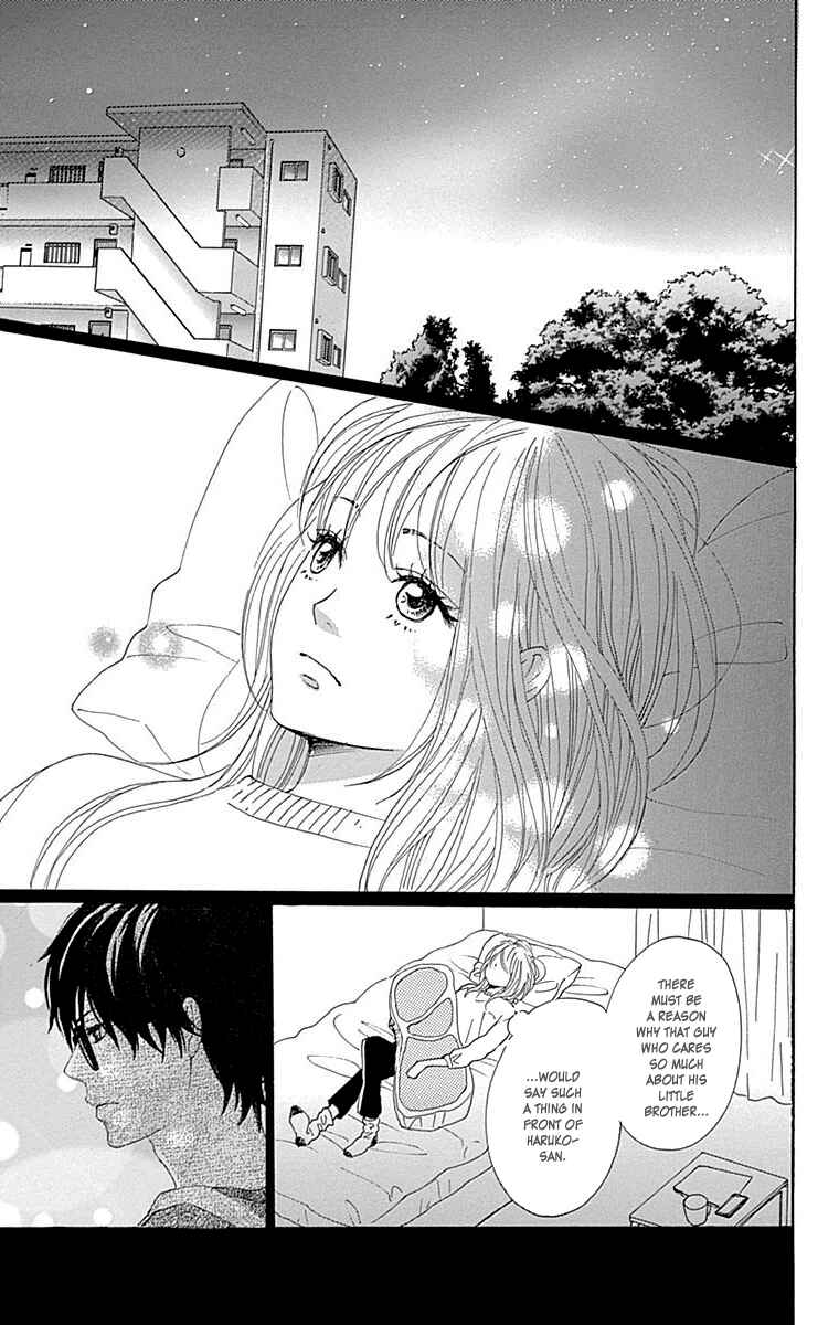 Page 27 Chapter 23 Dame na Watashi ni Koishite Kudasai