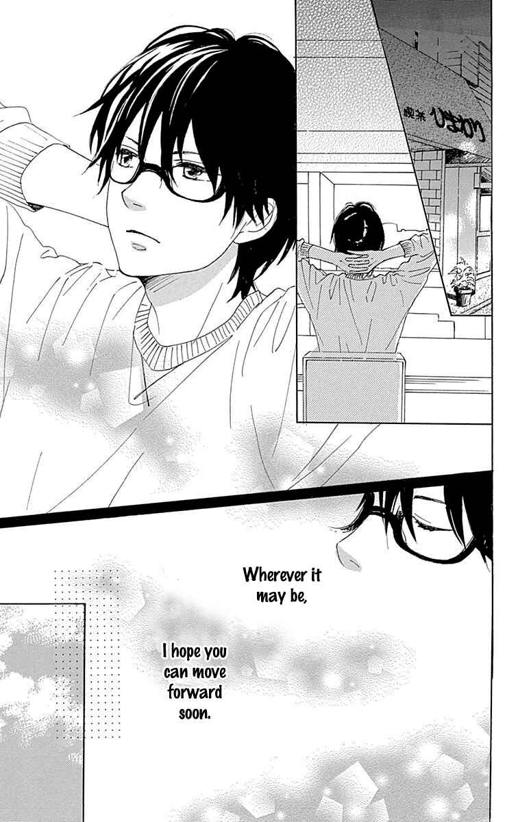 Page 29 Chapter 23 Dame na Watashi ni Koishite Kudasai