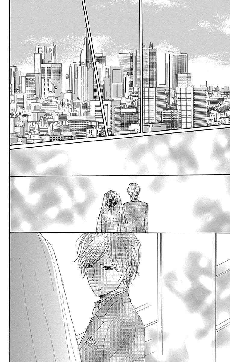 Page 30 Chapter 23 Dame na Watashi ni Koishite Kudasai