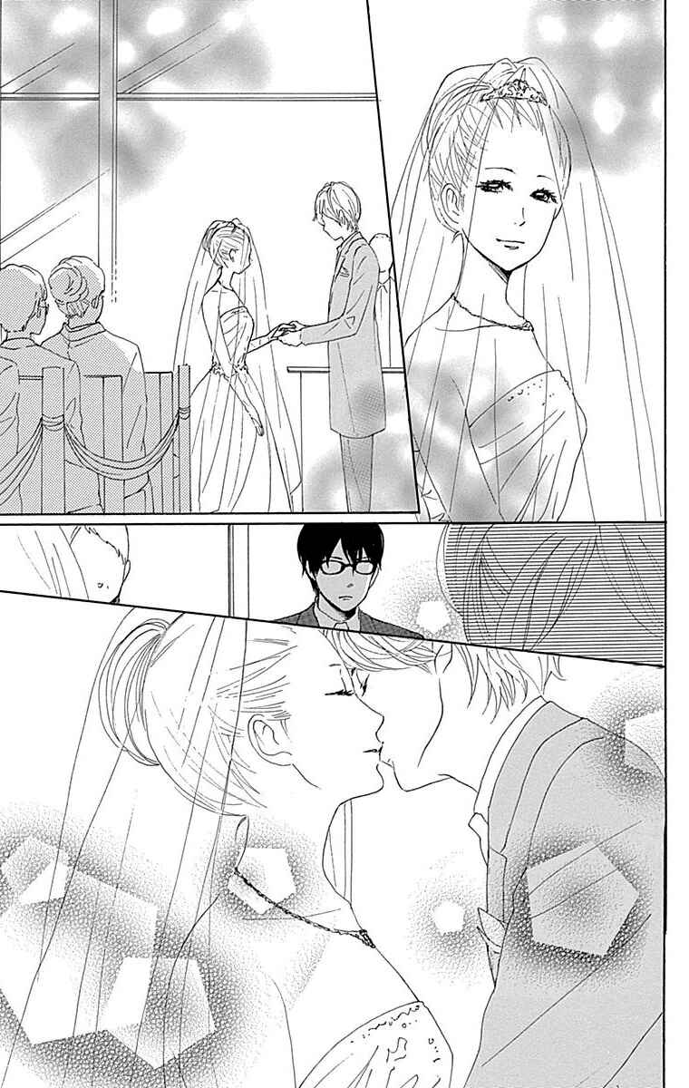 Page 31 Chapter 23 Dame na Watashi ni Koishite Kudasai