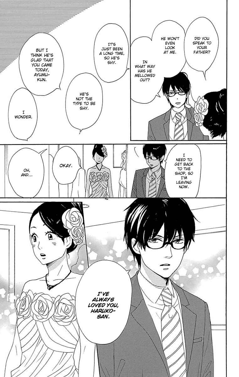 Page 33 Chapter 23 Dame na Watashi ni Koishite Kudasai