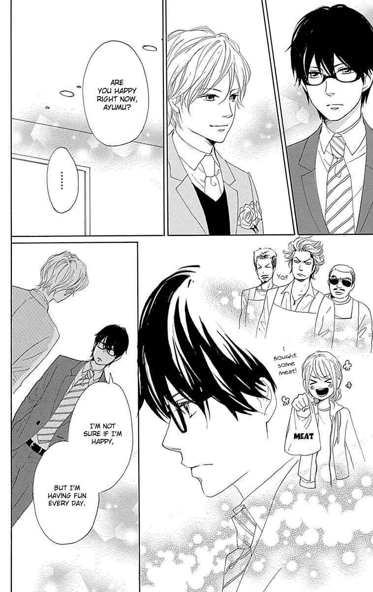 Page 36 Chapter 23 Dame na Watashi ni Koishite Kudasai