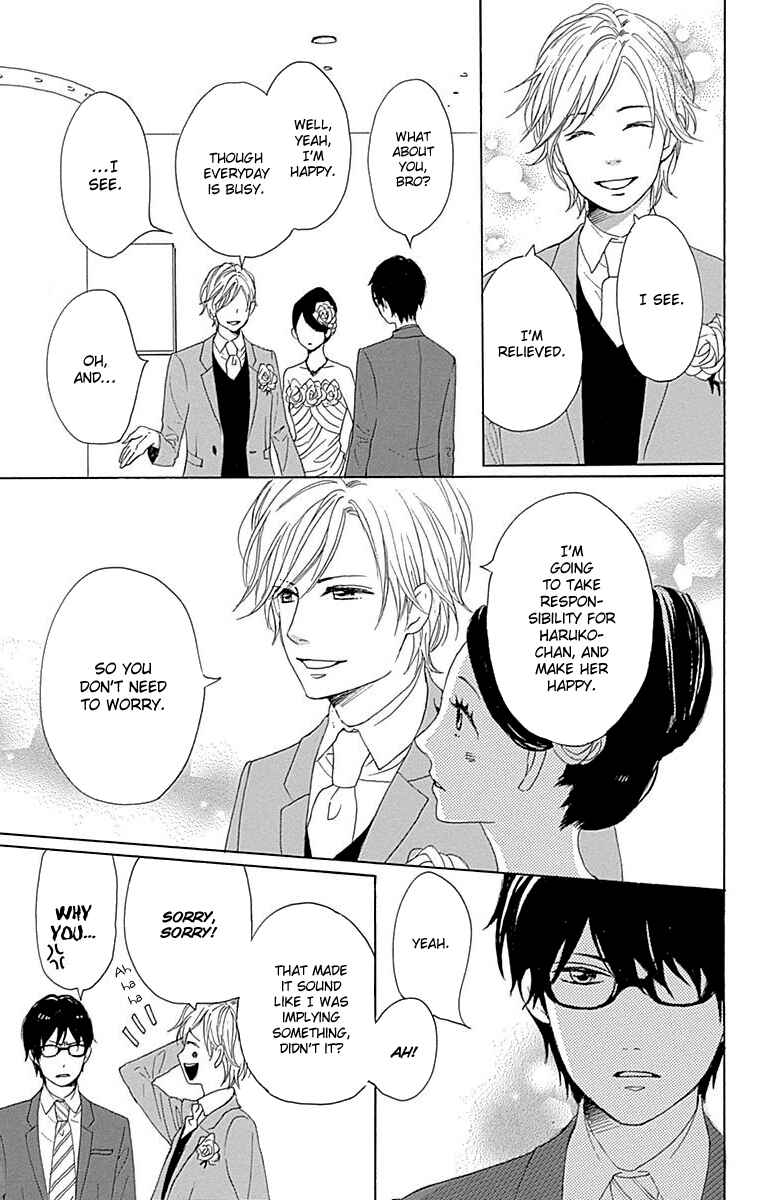 Page 37 Chapter 23 Dame na Watashi ni Koishite Kudasai