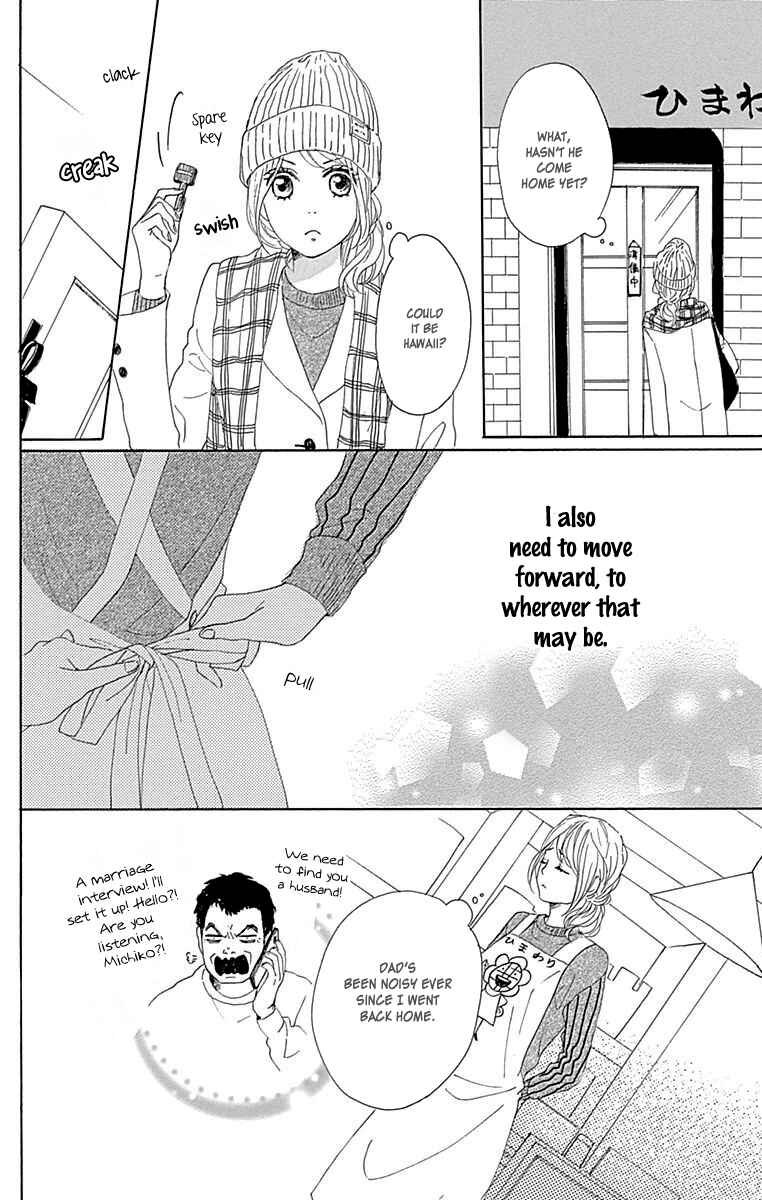 Page 40 Chapter 23 Dame na Watashi ni Koishite Kudasai