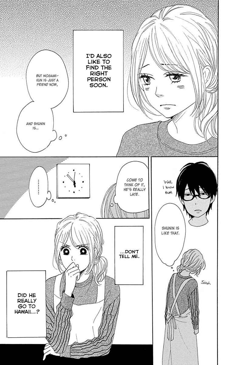 Page 41 Chapter 23 Dame na Watashi ni Koishite Kudasai