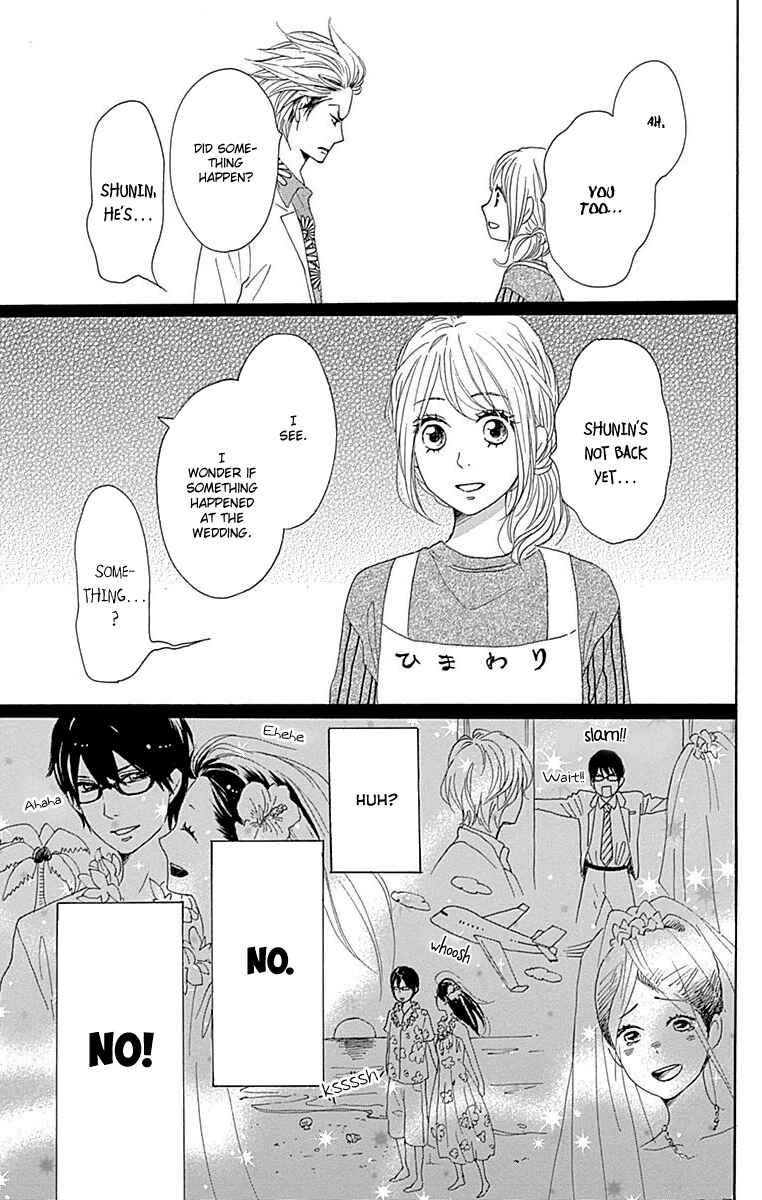 Page 43 Chapter 23 Dame na Watashi ni Koishite Kudasai