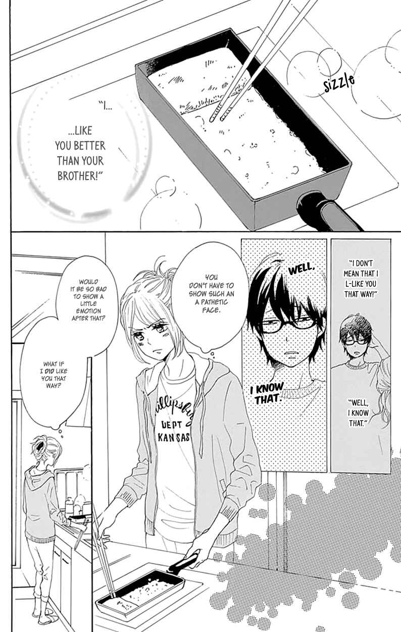 Page 6 Chapter 23 Dame na Watashi ni Koishite Kudasai