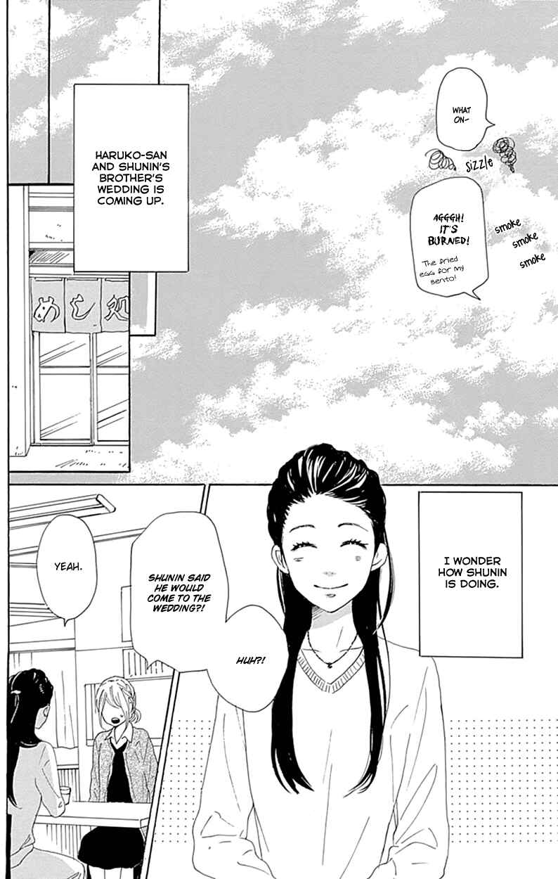 Page 8 Chapter 23 Dame na Watashi ni Koishite Kudasai