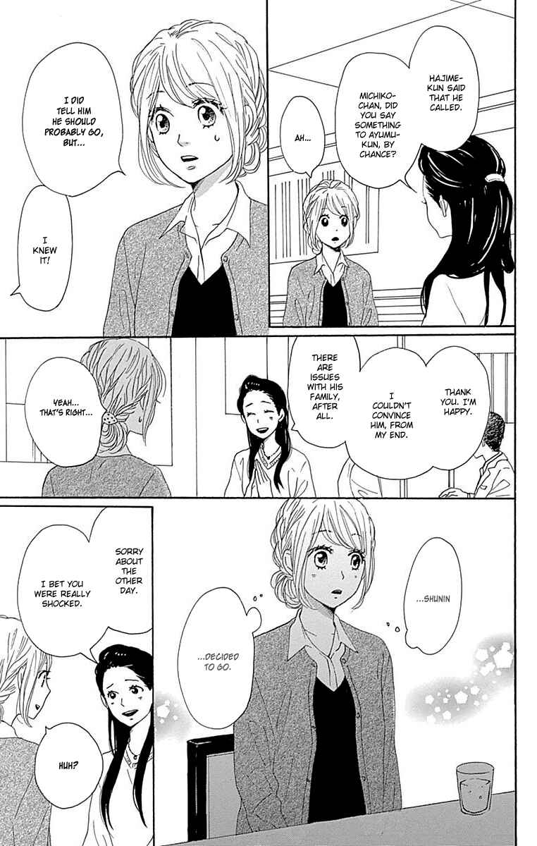 Page 9 Chapter 23 Dame na Watashi ni Koishite Kudasai