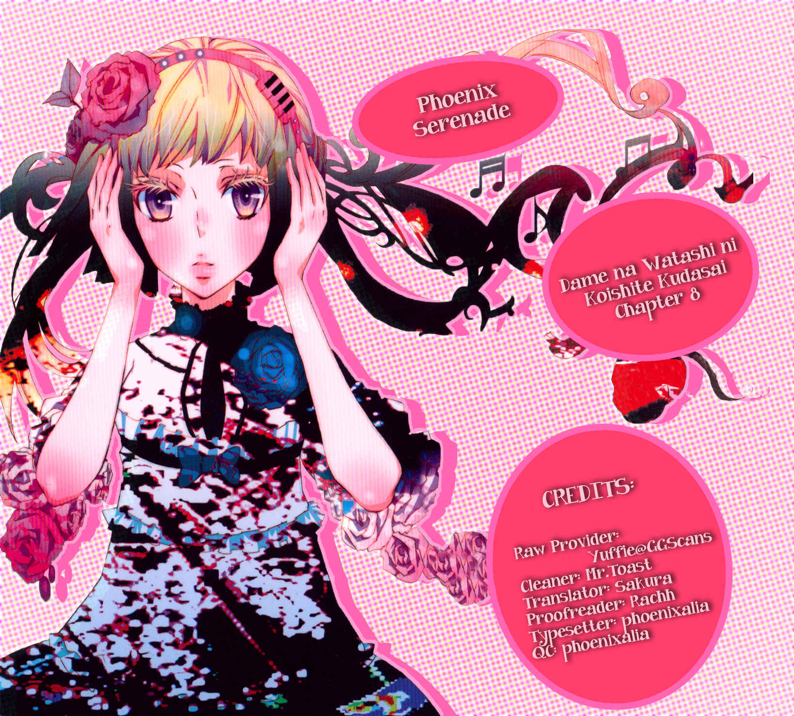 Page 1 Chapter 8 Dame na Watashi ni Koishite Kudasai