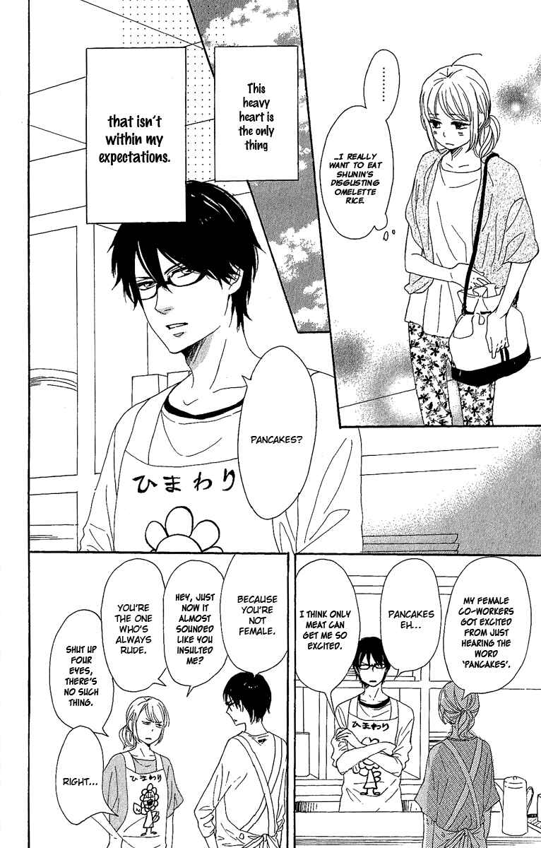 Page 11 Chapter 8 Dame na Watashi ni Koishite Kudasai