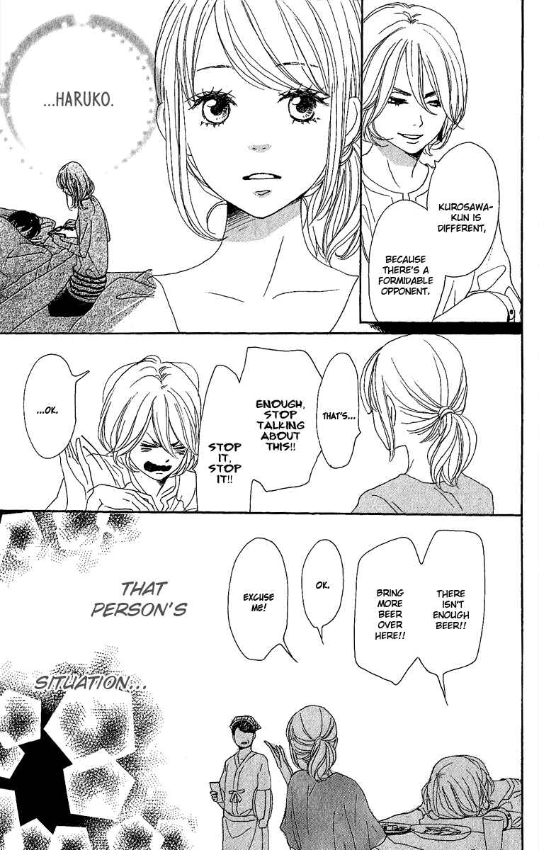Page 22 Chapter 8 Dame na Watashi ni Koishite Kudasai