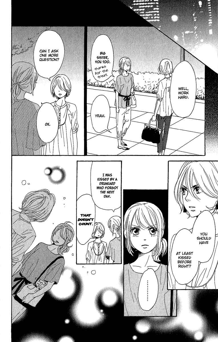 Page 23 Chapter 8 Dame na Watashi ni Koishite Kudasai
