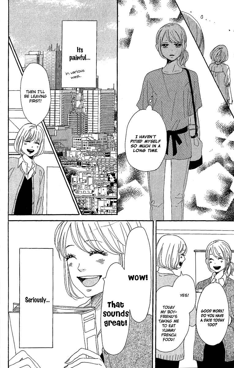 Page 25 Chapter 8 Dame na Watashi ni Koishite Kudasai