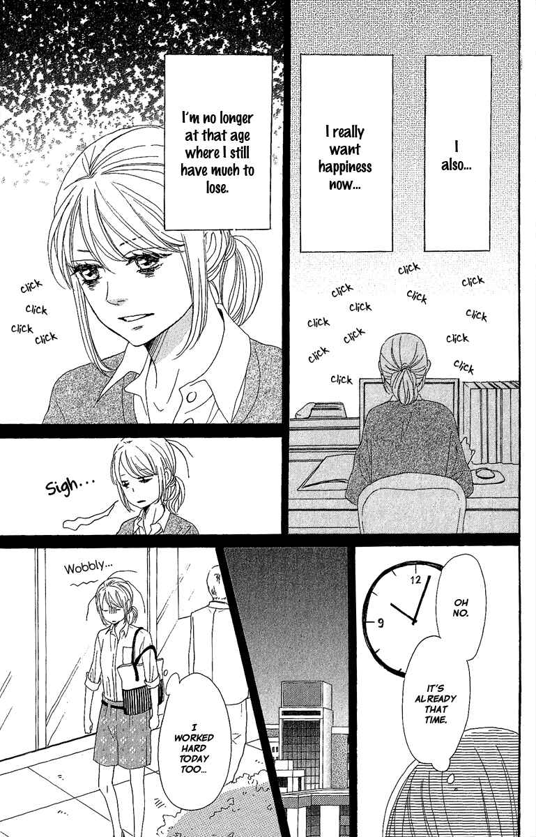 Page 26 Chapter 8 Dame na Watashi ni Koishite Kudasai