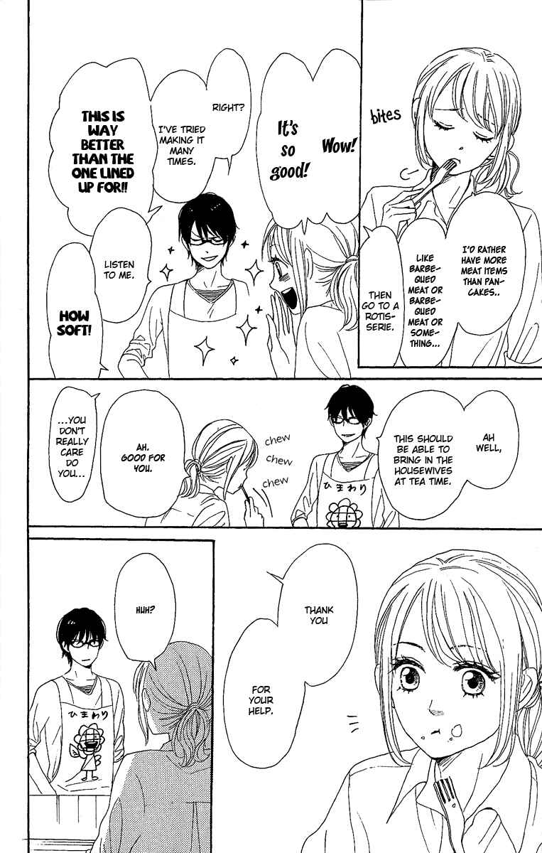 Page 29 Chapter 8 Dame na Watashi ni Koishite Kudasai