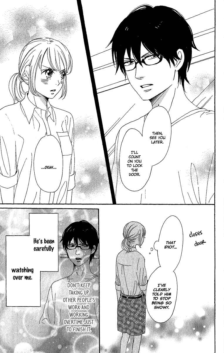 Page 34 Chapter 8 Dame na Watashi ni Koishite Kudasai
