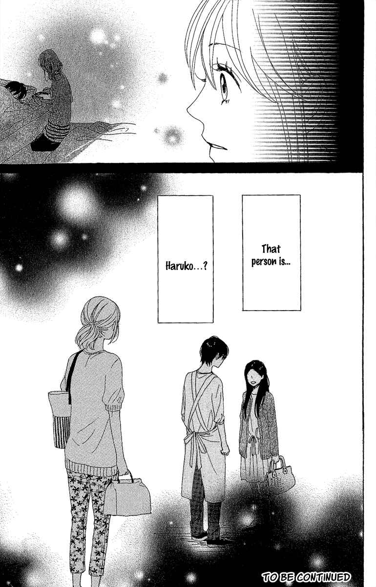 Page 46 Chapter 8 Dame na Watashi ni Koishite Kudasai