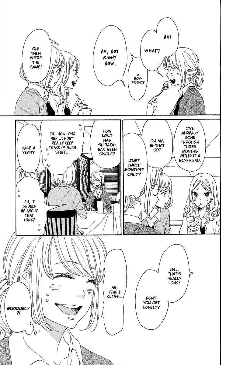 Page 6 Chapter 8 Dame na Watashi ni Koishite Kudasai