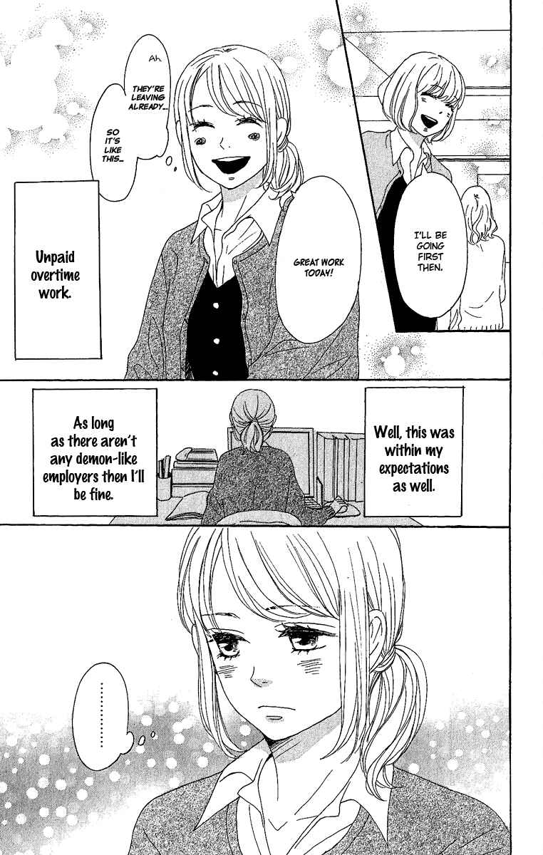 Page 8 Chapter 8 Dame na Watashi ni Koishite Kudasai