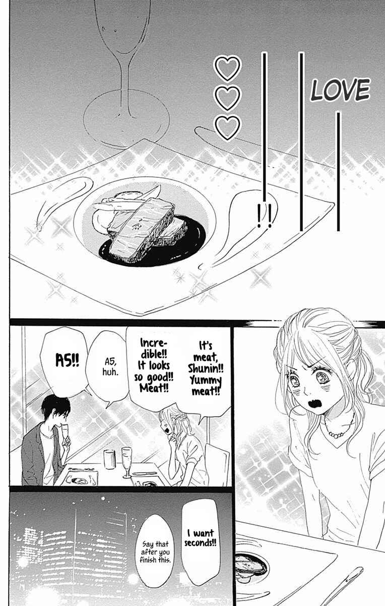 Page 17 Chapter 36 Dame na Watashi ni Koishite Kudasai