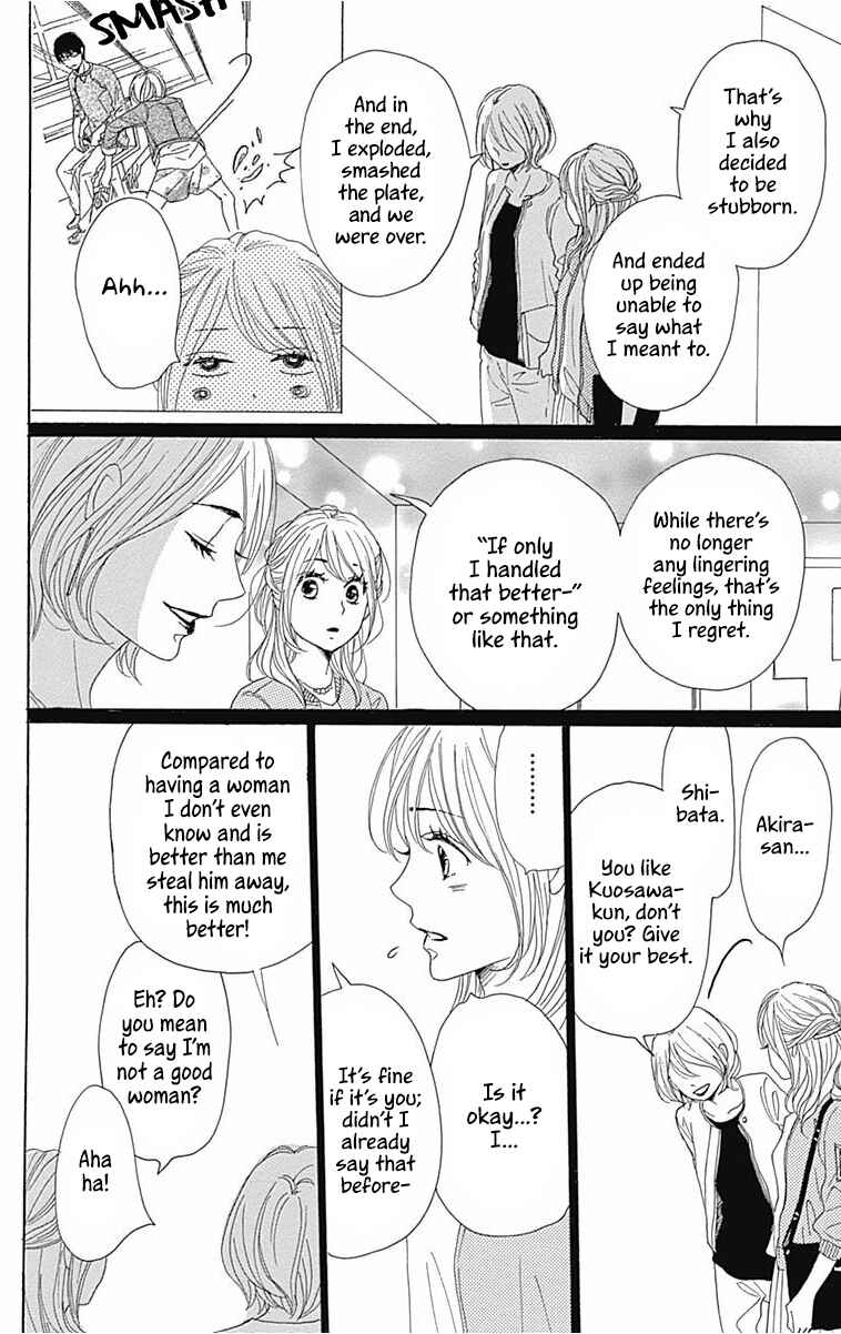 Page 25 Chapter 36 Dame na Watashi ni Koishite Kudasai