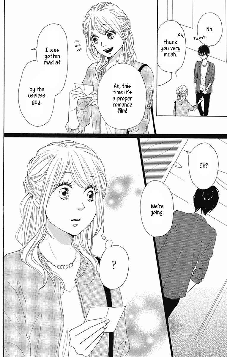 Page 33 Chapter 36 Dame na Watashi ni Koishite Kudasai